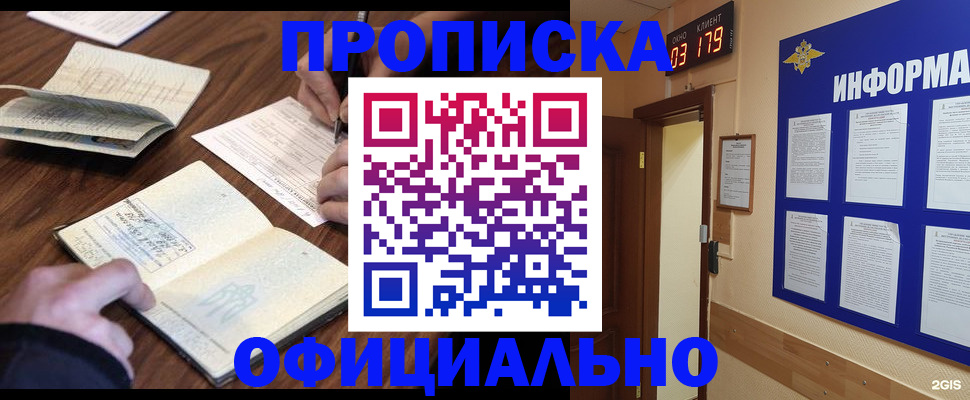 пропишу в квартире в Сясьстрое