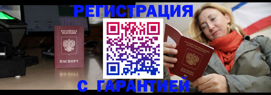 где прописаться в Сясьстрое