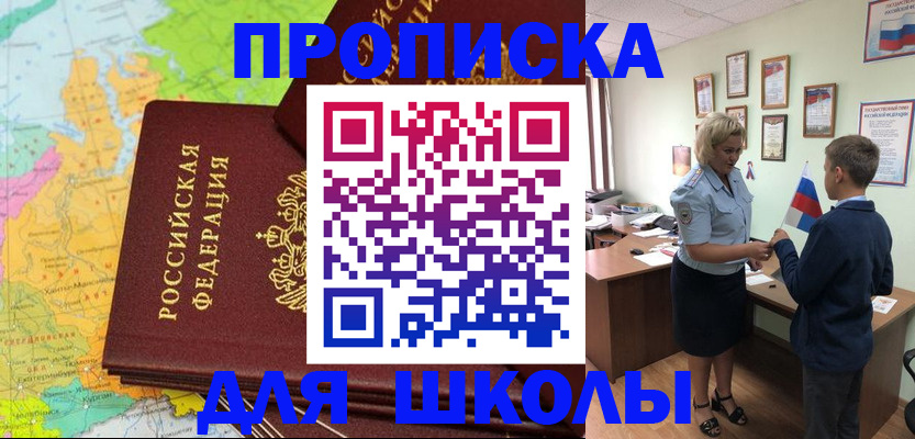 временная регистрация для всех в Сясьстрое