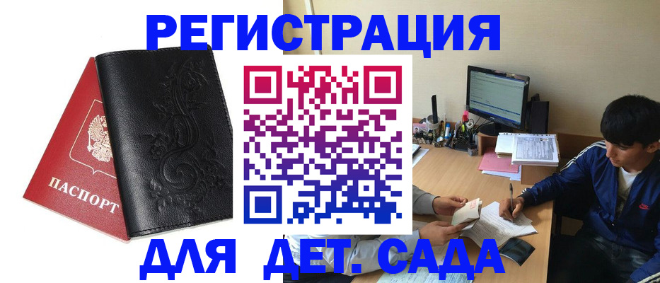 где прописаться в Сясьстрое